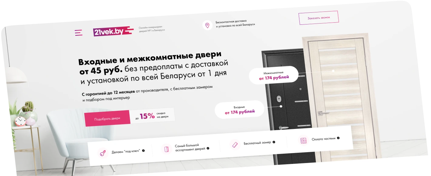 фоновая картинка