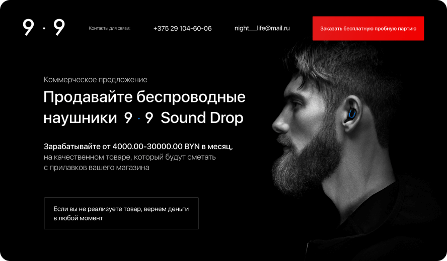 фоновая картинка