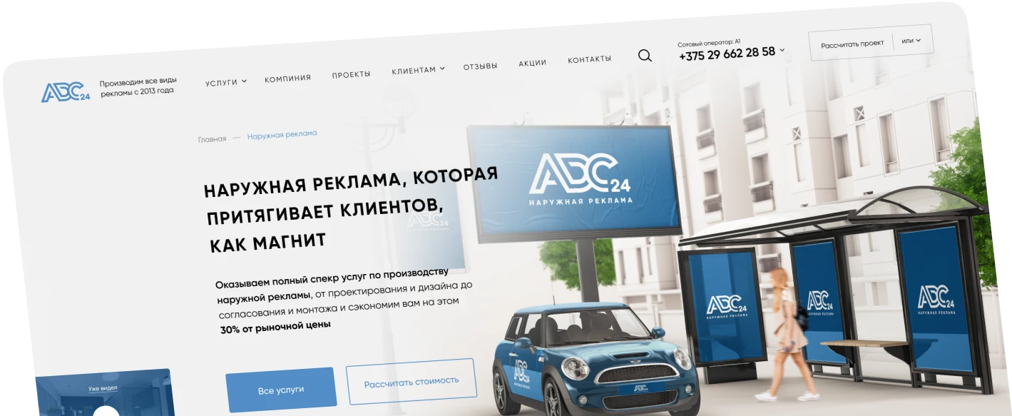 фоновая картинка