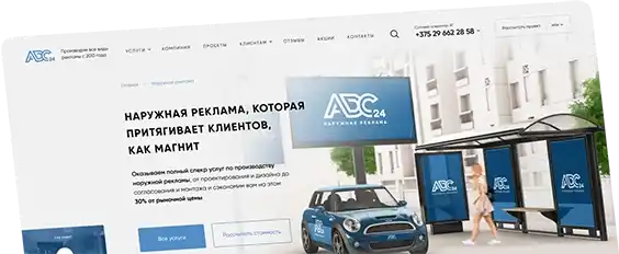 фоновая картинка