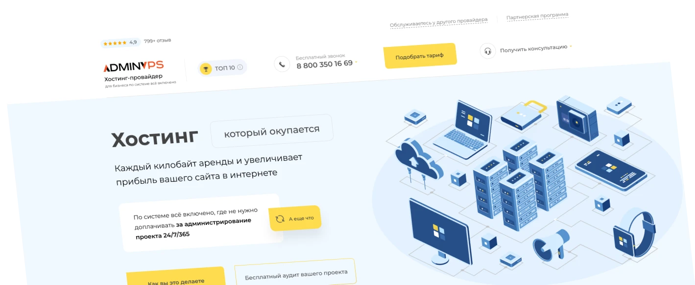 фоновая картинка