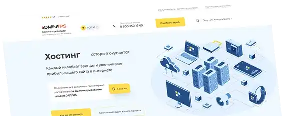 фоновая картинка