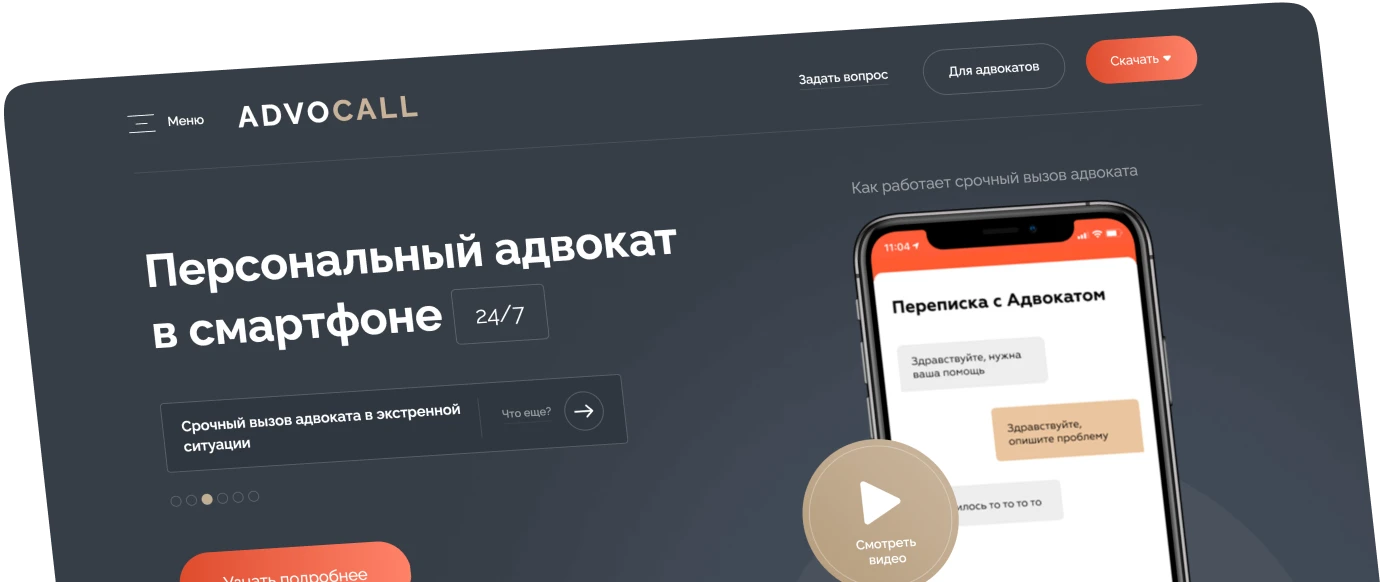 фоновая картинка