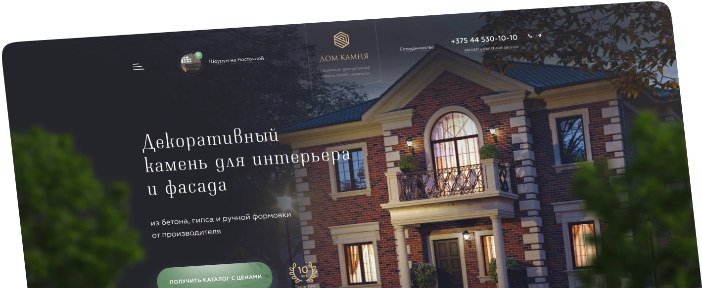 фоновая картинка