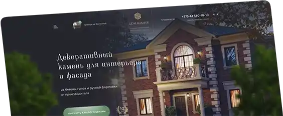 фоновая картинка