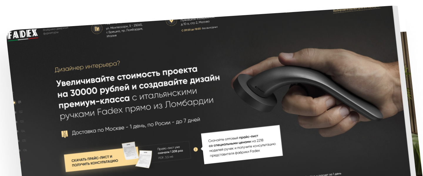 фоновая картинка