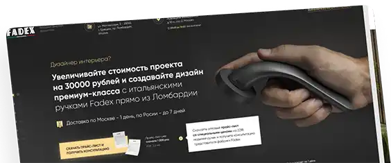 фоновая картинка