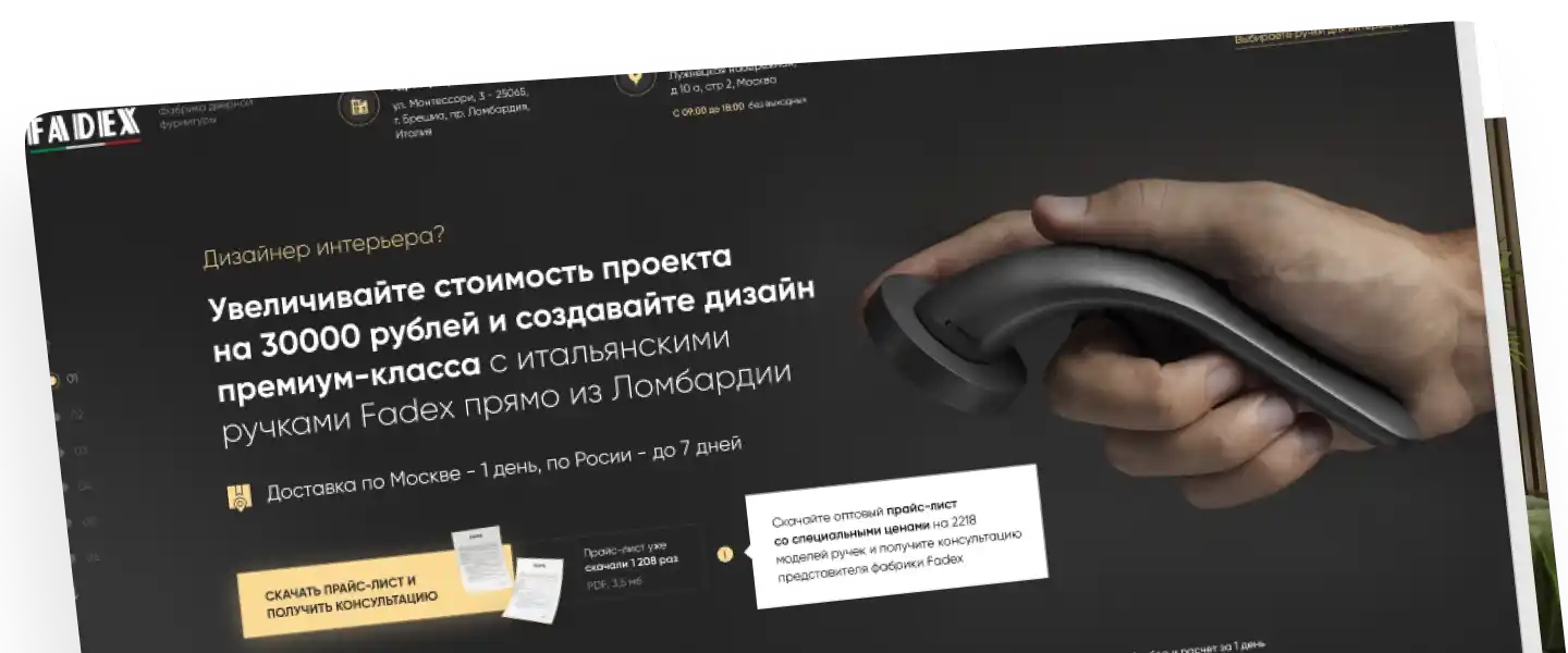 картинка с сайтом