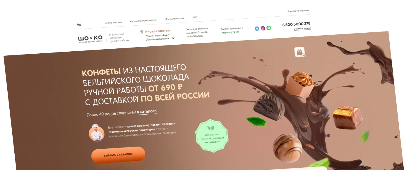 фоновая картинка