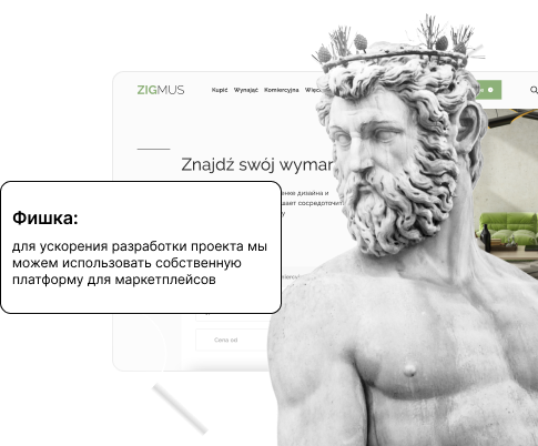 фоновая картинка